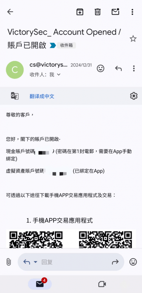 关于胜利证券开户的流程简介(币圈出金最强方案) 关于胜利证券开户的流程简介(币圈出金最强方案)