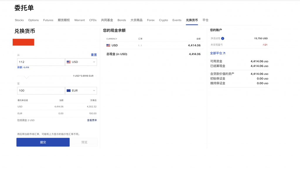 如何安全低损耗买币(0.3% 费用) 如何安全低损耗买币(0.3% 费用)