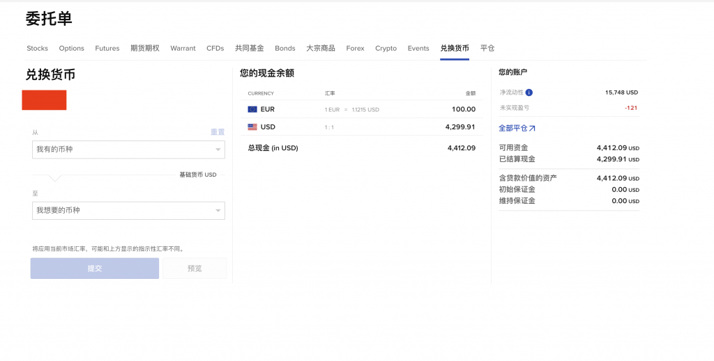 如何安全低损耗买币(0.3% 费用) 如何安全低损耗买币(0.3% 费用)