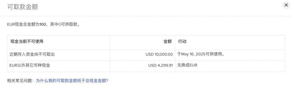如何安全低损耗买币(0.3% 费用) 如何安全低损耗买币(0.3% 费用)