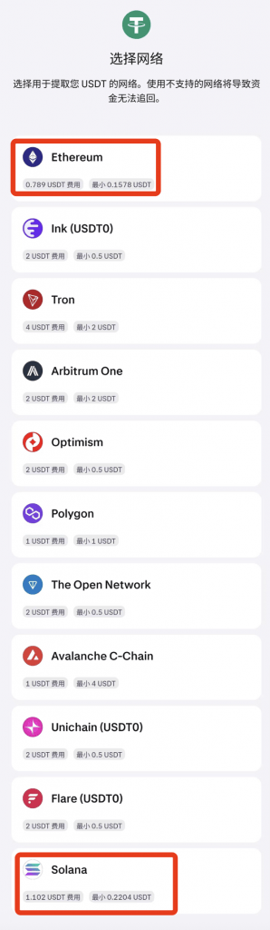 如何安全低损耗买币(0.3% 费用) 如何安全低损耗买币(0.3% 费用)